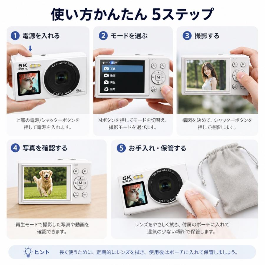 デジカメ 5K デジタルカメラ チ 18倍ズーム 8000万画素 高画質 オートフォーカス ビデオカメラ 手振れ補正 IPS大画面 軽量 新品 安い 2026 新品 |  | 07