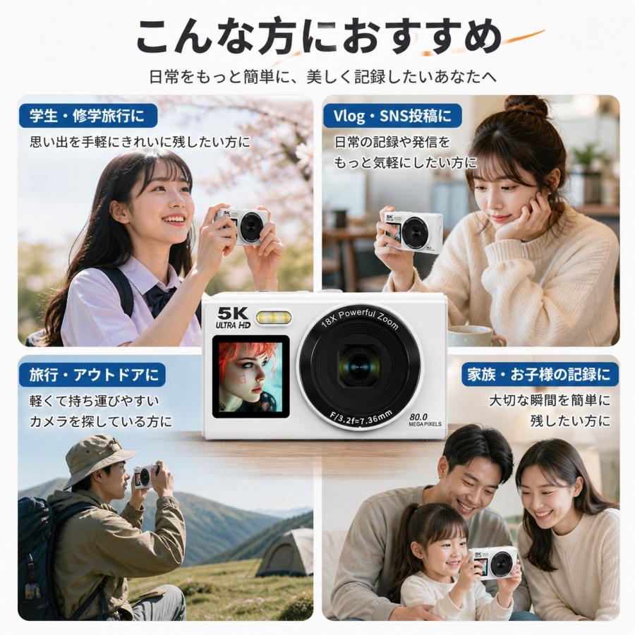 デジカメ 5K デジタルカメラ チ 18倍ズーム 8000万画素 高画質 オートフォーカス ビデオカメラ 手振れ補正 IPS大画面 軽量 新品 安い 2026 新品 |  | 09