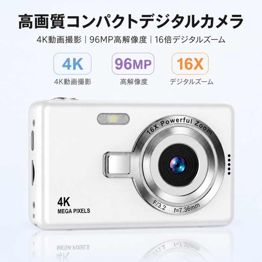 デジカメ デジタルカメラ 4K 5000万画素 16倍ズーム 高画質 小型 軽量 初心者向け AFオートフォーカス 手振れ補正 IPS大画面 vlogカメラ 修学旅行 敬老の日 2026 | 