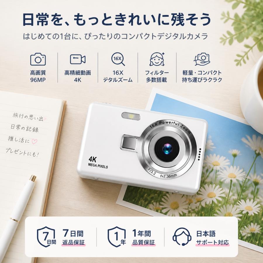 デジカメ デジタルカメラ 4K 5000万画素 16倍ズーム 高画質 小型 軽量 初心者向け AFオートフォーカス 手振れ補正 IPS大画面 vlogカメラ 修学旅行 敬老の日 2026 |  | 10