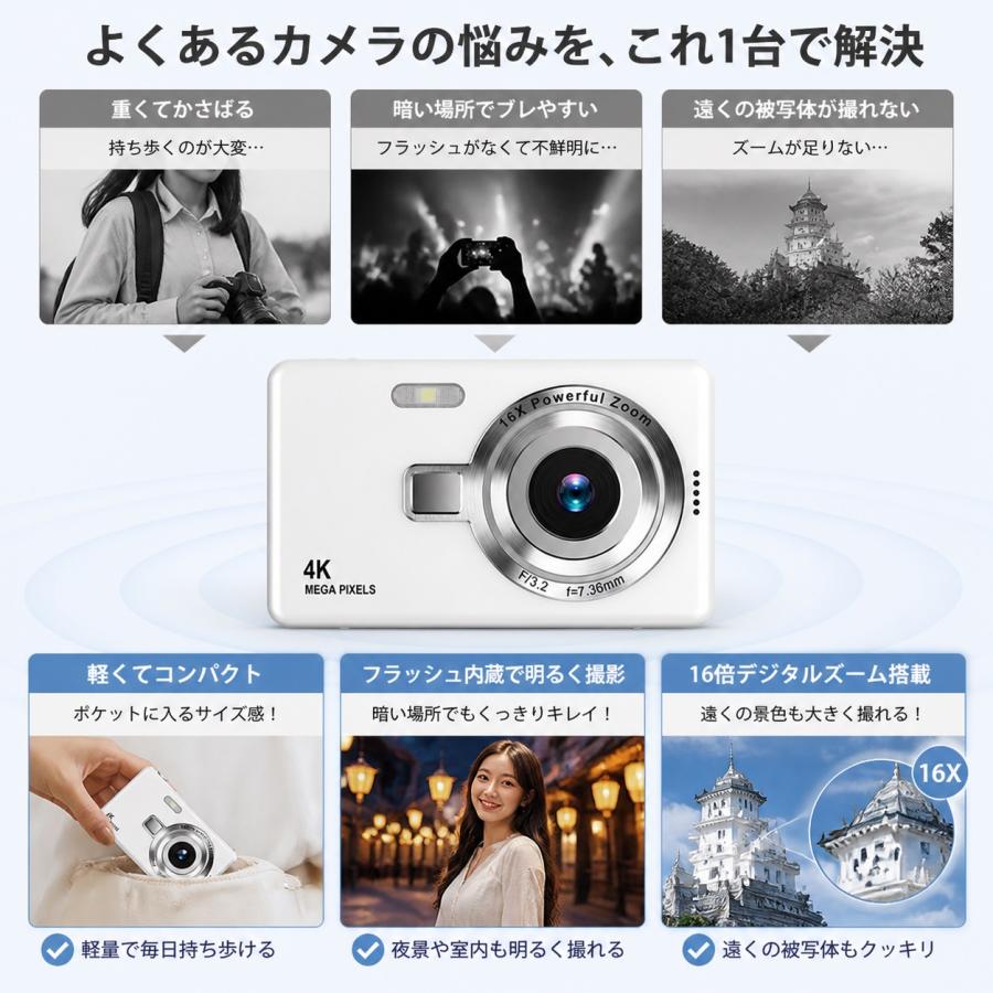 デジカメ デジタルカメラ 4K 5000万画素 16倍ズーム 高画質 小型 軽量 初心者向け AFオートフォーカス 手振れ補正 IPS大画面 vlogカメラ 修学旅行 敬老の日 2026 |  | 02