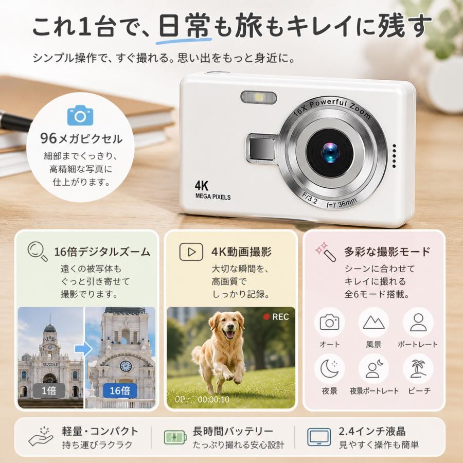 デジカメ デジタルカメラ 4K 5000万画素 16倍ズーム 高画質 小型 軽量 初心者向け AFオートフォーカス 手振れ補正 IPS大画面 vlogカメラ 修学旅行 敬老の日 2026 |  | 03