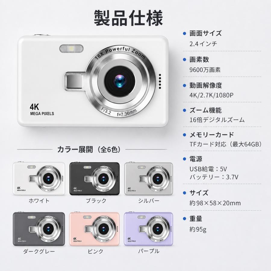 デジカメ デジタルカメラ 4K 5000万画素 16倍ズーム 高画質 小型 軽量 初心者向け AFオートフォーカス 手振れ補正 IPS大画面 vlogカメラ 修学旅行 敬老の日 2026 |  | 08