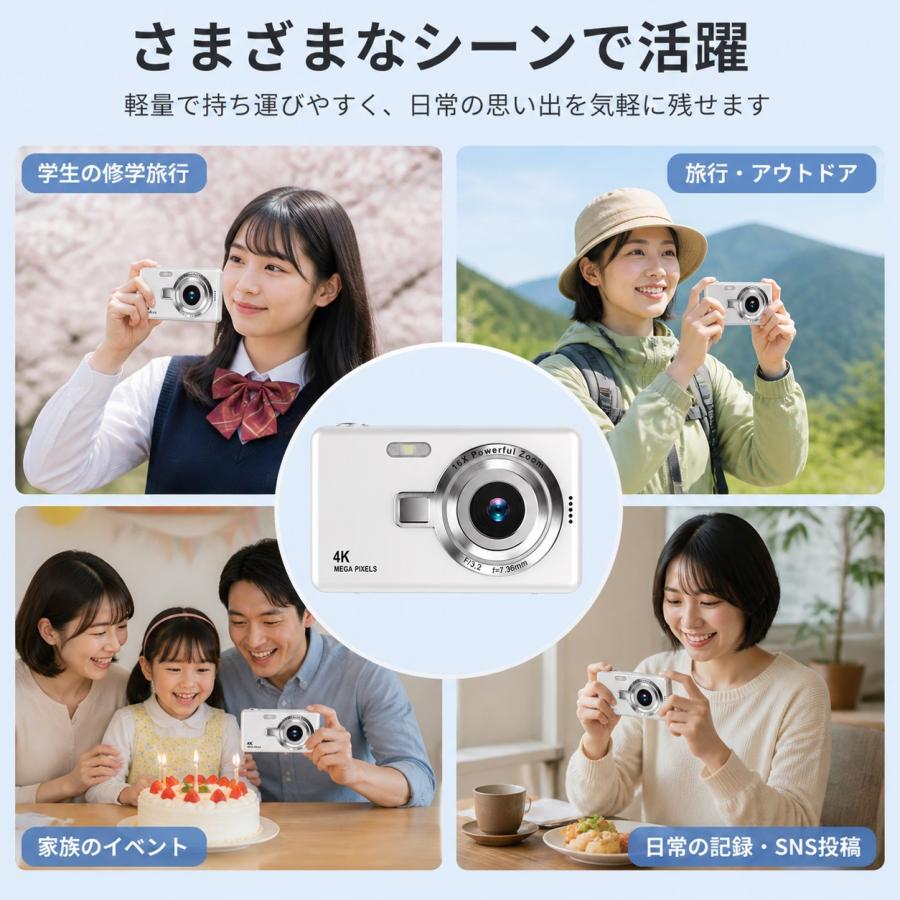 デジカメ デジタルカメラ 4K 5000万画素 16倍ズーム 高画質 小型 軽量 初心者向け AFオートフォーカス 手振れ補正 IPS大画面 vlogカメラ 修学旅行 敬老の日 2026 |  | 09