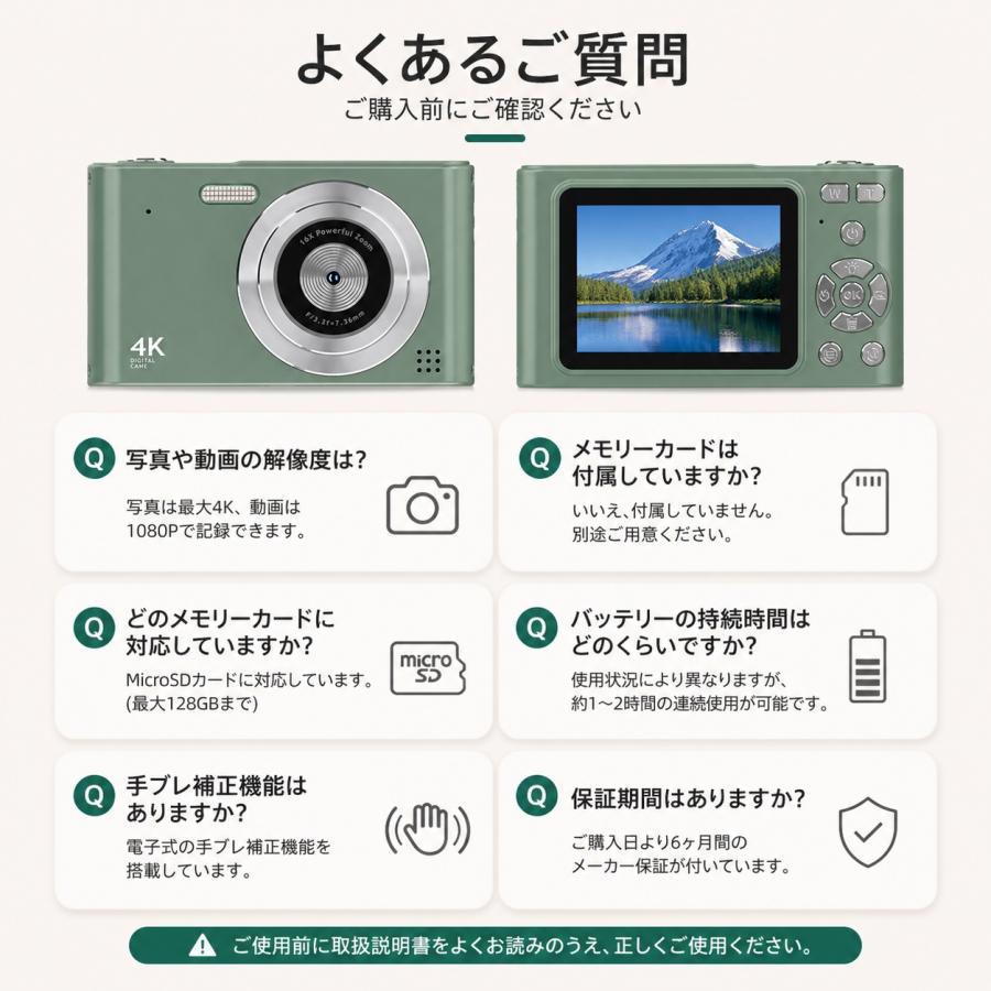 デジタルカメラ 4K 4800万画素 キッズカメラ トイカメラ デジタルカメラ 自撮り 高画質 軽量 初心者 16倍ズーム 手ぶれ補正 ゲームなし 学生 修学旅行 運動会 |  | 10