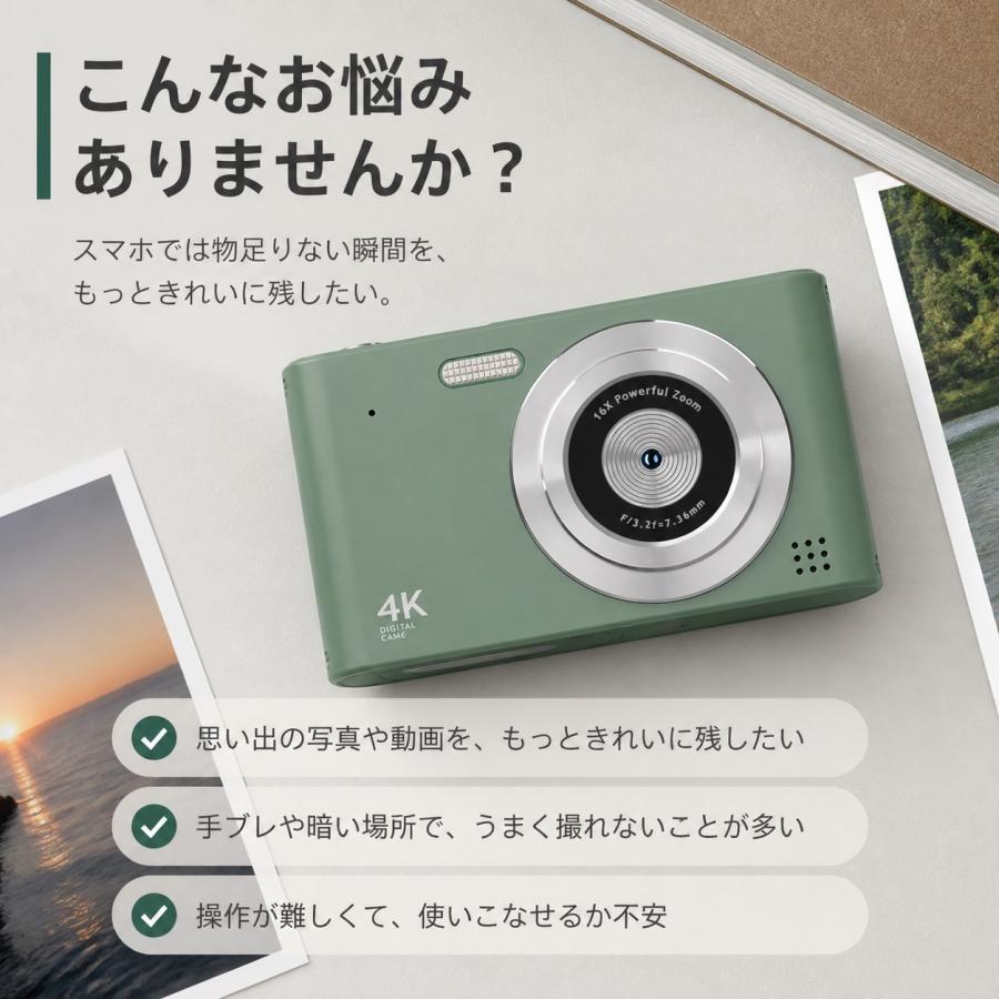 デジタルカメラ 4K 4800万画素 キッズカメラ トイカメラ デジタルカメラ 自撮り 高画質 軽量 初心者 16倍ズーム 手ぶれ補正 ゲームなし 学生 修学旅行 運動会 |  | 01