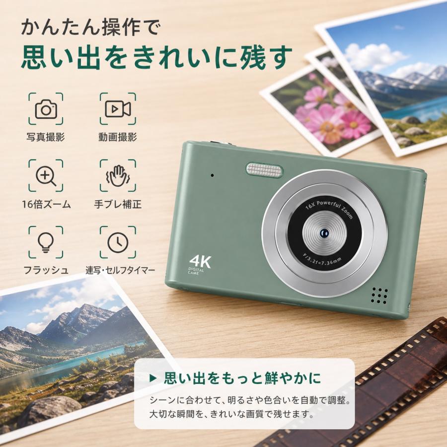 デジタルカメラ 4K 4800万画素 キッズカメラ トイカメラ デジタルカメラ 自撮り 高画質 軽量 初心者 16倍ズーム 手ぶれ補正 ゲームなし 学生 修学旅行 運動会 |  | 04
