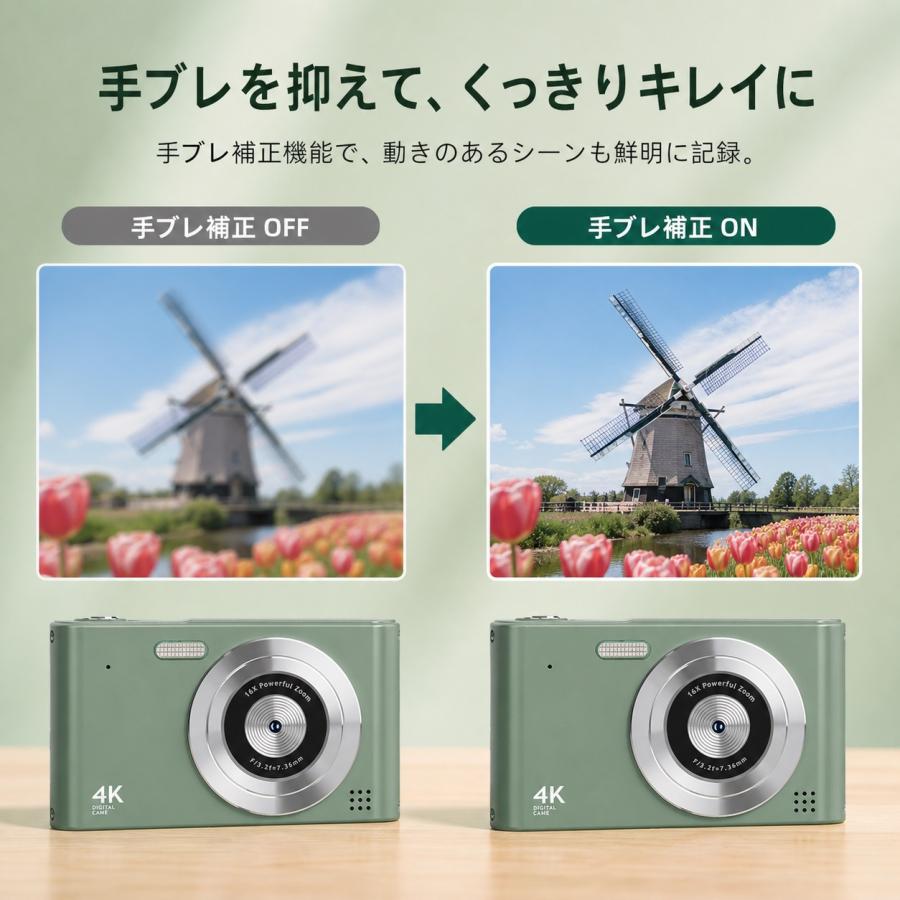 デジタルカメラ 4K 4800万画素 キッズカメラ トイカメラ デジタルカメラ 自撮り 高画質 軽量 初心者 16倍ズーム 手ぶれ補正 ゲームなし 学生 修学旅行 運動会 |  | 05