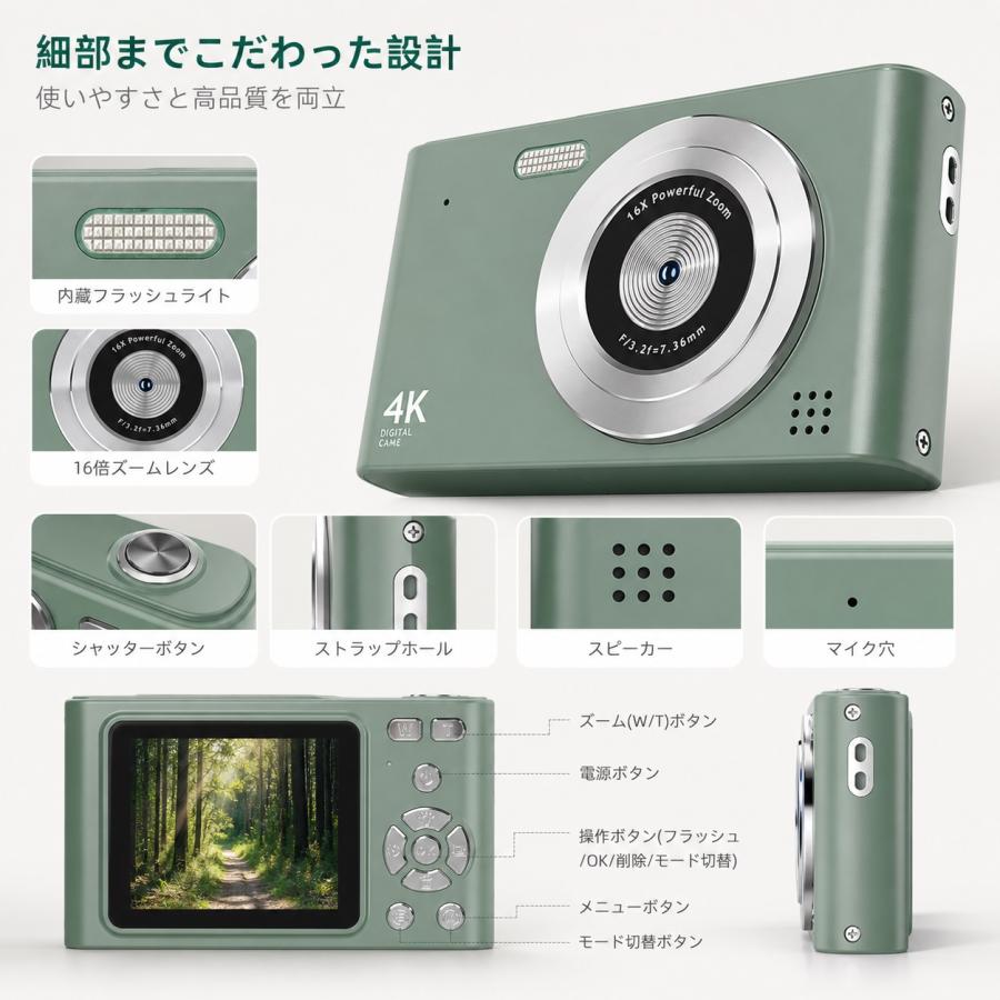 デジタルカメラ 4K 4800万画素 キッズカメラ トイカメラ デジタルカメラ 自撮り 高画質 軽量 初心者 16倍ズーム 手ぶれ補正 ゲームなし 学生 修学旅行 運動会 |  | 06