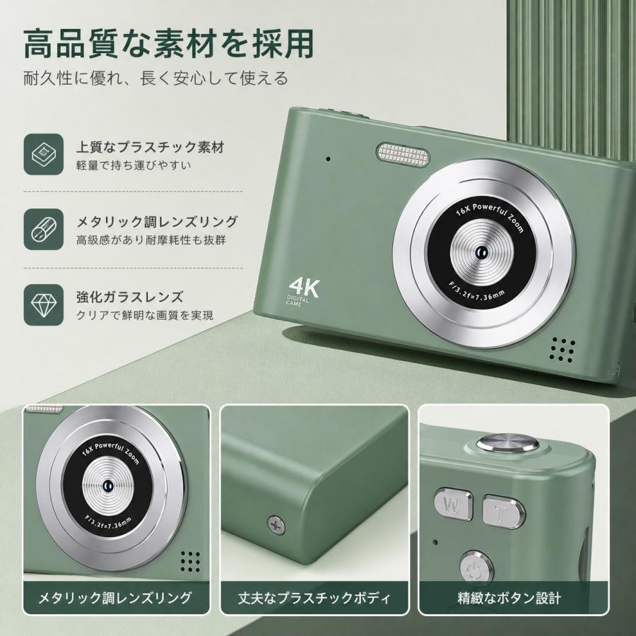 デジタルカメラ 4K 4800万画素 キッズカメラ トイカメラ デジタルカメラ 自撮り 高画質 軽量 初心者 16倍ズーム 手ぶれ補正 ゲームなし 学生 修学旅行 運動会 |  | 08