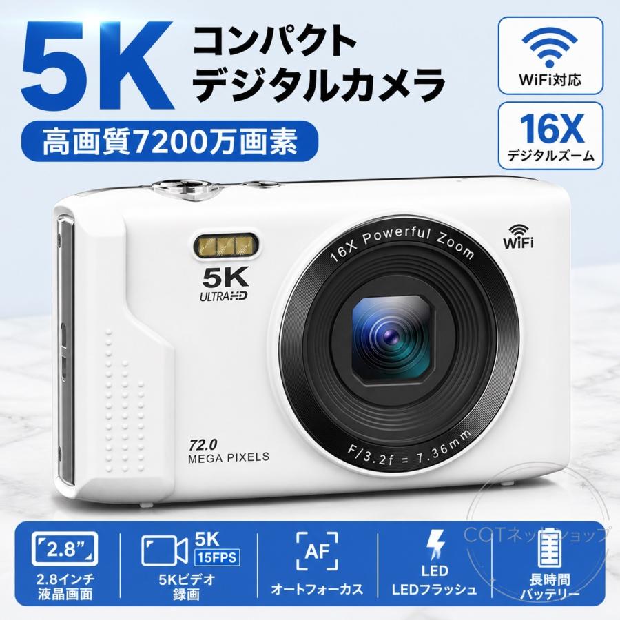 トイカメラ デジカメ WIFI 対応 デジタルカメラ コンデジ キッズカメラ 子供用デジカメ コンパクト タイマー撮影 キッズビデオカメラ 女の子 男の子 修学旅行 | 
