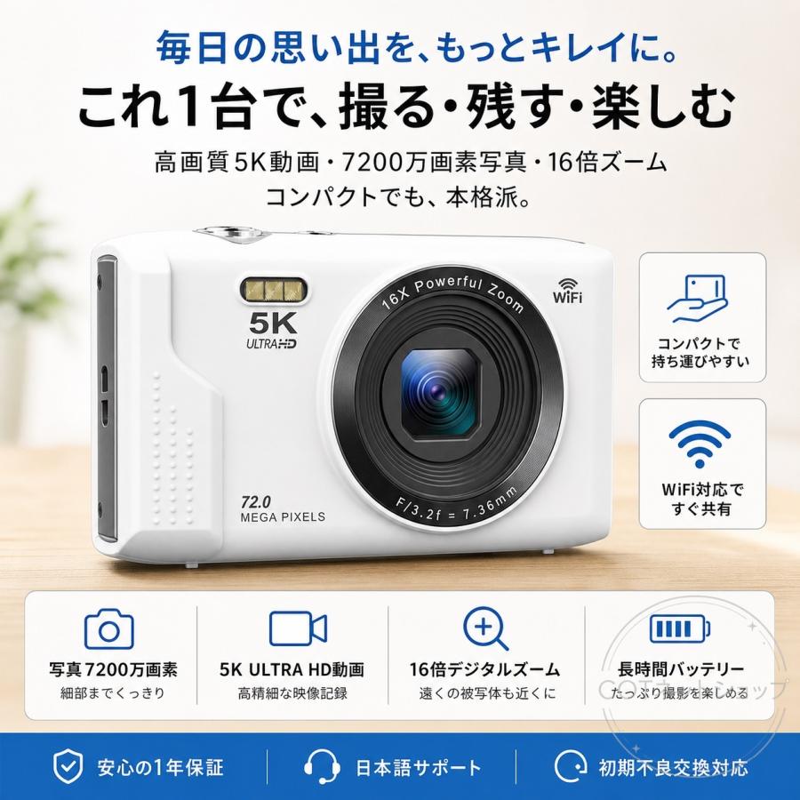 トイカメラ デジカメ WIFI 対応 デジタルカメラ コンデジ キッズカメラ 子供用デジカメ コンパクト タイマー撮影 キッズビデオカメラ 女の子 男の子 修学旅行 |  | 10