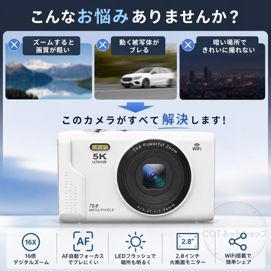 トイカメラ デジカメ WIFI 対応 デジタルカメラ コンデジ キッズカメラ 子供用デジカメ コンパクト タイマー撮影 キッズビデオカメラ 女の子 男の子 修学旅行 |  | 01