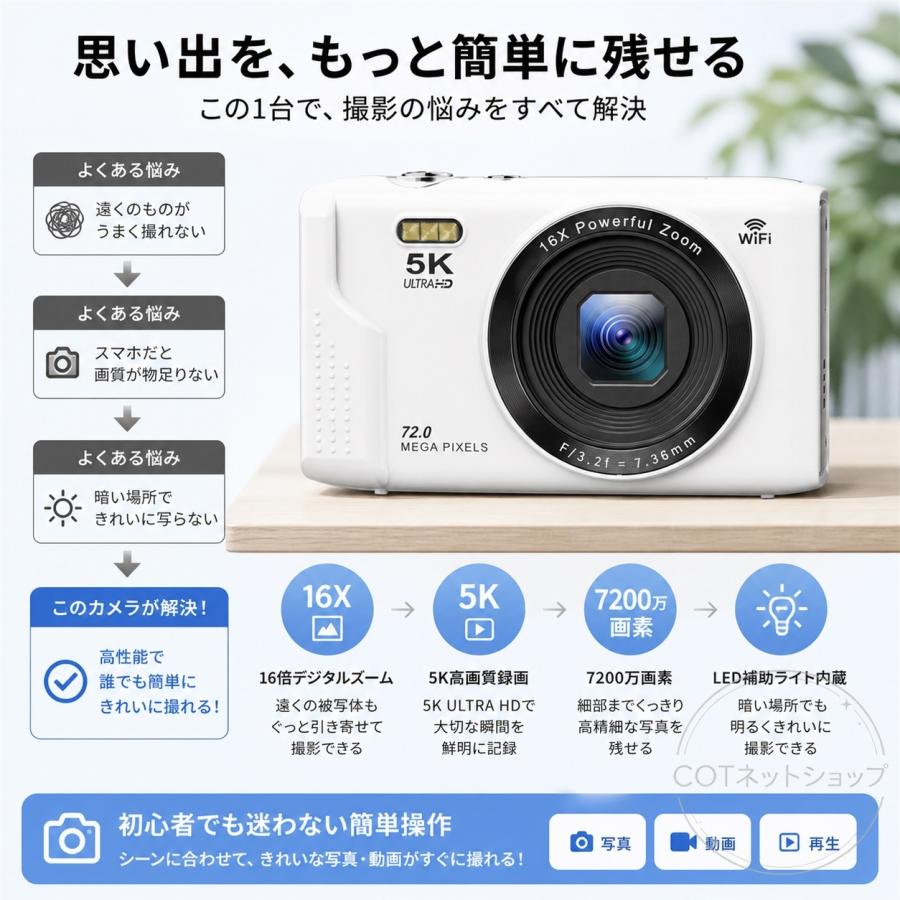 トイカメラ デジカメ WIFI 対応 デジタルカメラ コンデジ キッズカメラ 子供用デジカメ コンパクト タイマー撮影 キッズビデオカメラ 女の子 男の子 修学旅行 |  | 02