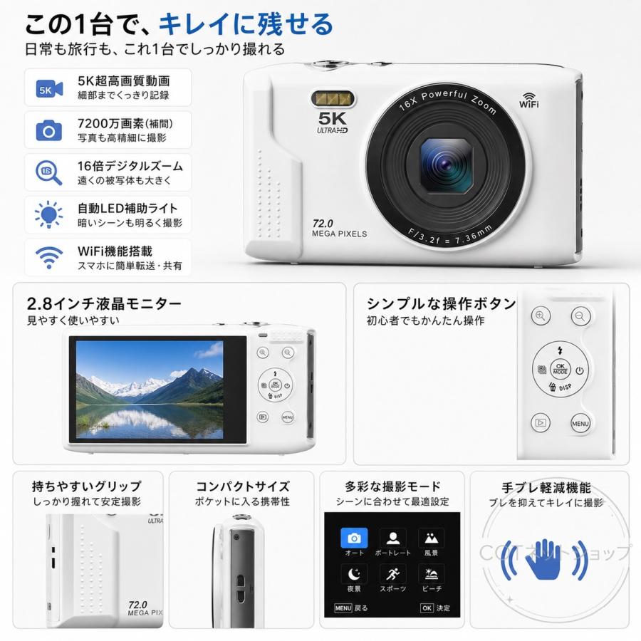 トイカメラ デジカメ WIFI 対応 デジタルカメラ コンデジ キッズカメラ 子供用デジカメ コンパクト タイマー撮影 キッズビデオカメラ 女の子 男の子 修学旅行 |  | 03