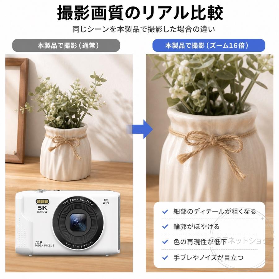 トイカメラ デジカメ WIFI 対応 デジタルカメラ コンデジ キッズカメラ 子供用デジカメ コンパクト タイマー撮影 キッズビデオカメラ 女の子 男の子 修学旅行 |  | 05