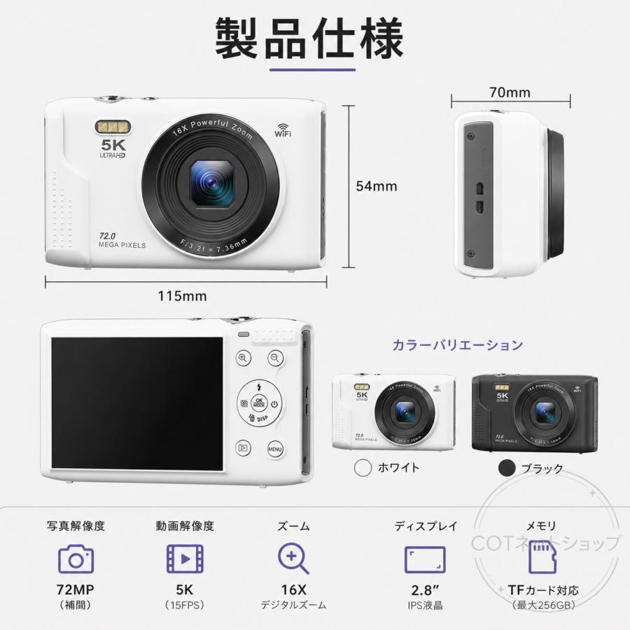 トイカメラ デジカメ WIFI 対応 デジタルカメラ コンデジ キッズカメラ 子供用デジカメ コンパクト タイマー撮影 キッズビデオカメラ 女の子 男の子 修学旅行 |  | 06