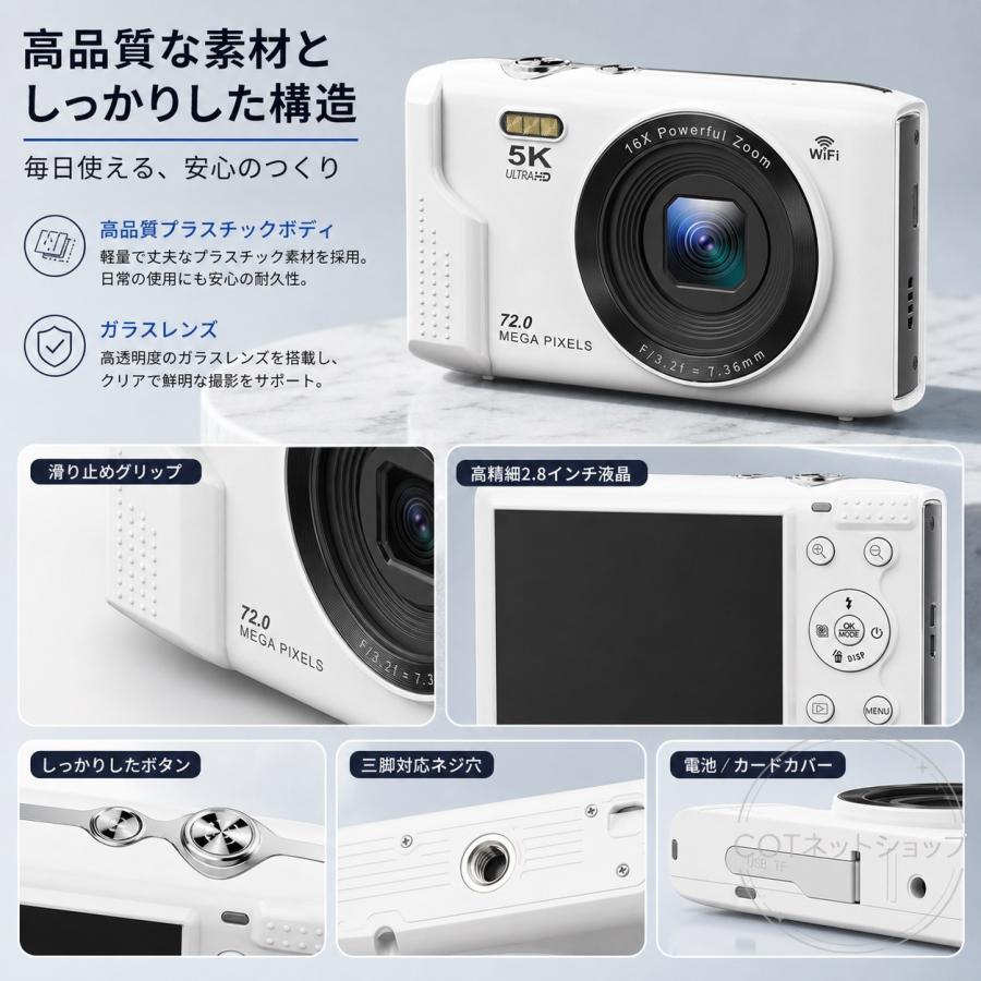 トイカメラ デジカメ WIFI 対応 デジタルカメラ コンデジ キッズカメラ 子供用デジカメ コンパクト タイマー撮影 キッズビデオカメラ 女の子 男の子 修学旅行 |  | 07