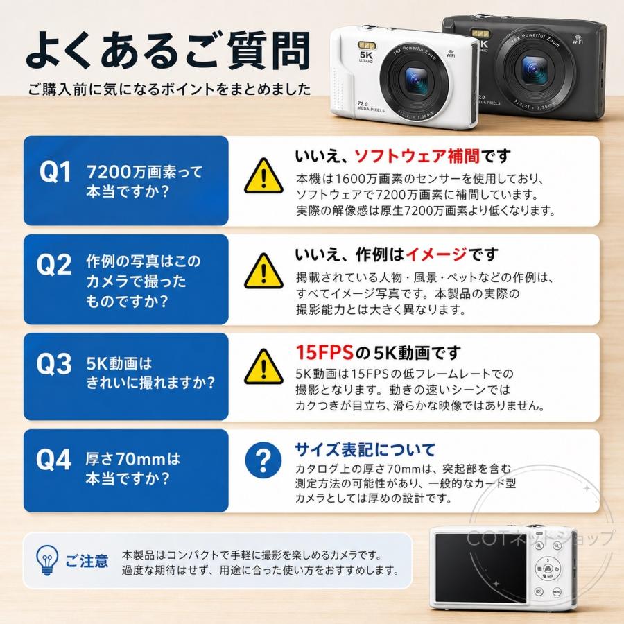 トイカメラ デジカメ WIFI 対応 デジタルカメラ コンデジ キッズカメラ 子供用デジカメ コンパクト タイマー撮影 キッズビデオカメラ 女の子 男の子 修学旅行 |  | 09