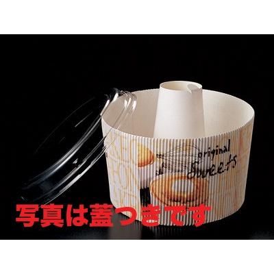 シフォンスウィートフォトカップのみ　SC843