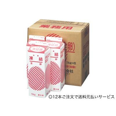 好きに 数々の賞を受賞 lt;冷凍gt;ミニパック 冷凍 全卵 1kg tanaka-plant.jp tanaka-plant.jp