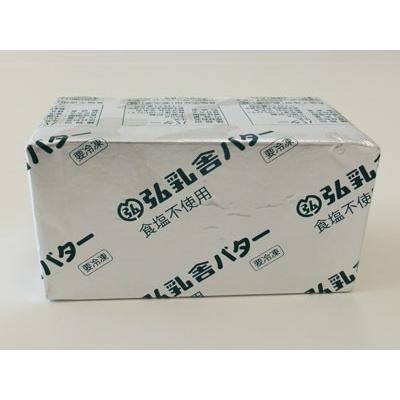 Lt 冷凍gt 弘乳舎ポンドバター トレンド 食塩不使用 450g