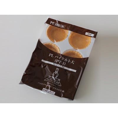 リボン食品 PLパイタルト 大PT-1（6個入） | cotta