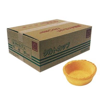 cotta - タルトカップ 中 168個/1容れもの 食品-製菓材料、パン材料