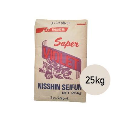 薄力粉 スーパーバイオレット 25kg