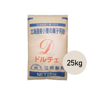 薄力粉 ドルチェ 25kg