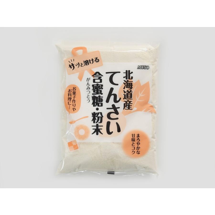 ムソー 北海道産 てんさい含蜜糖 日本最大の 粉末 トップ 500g511円