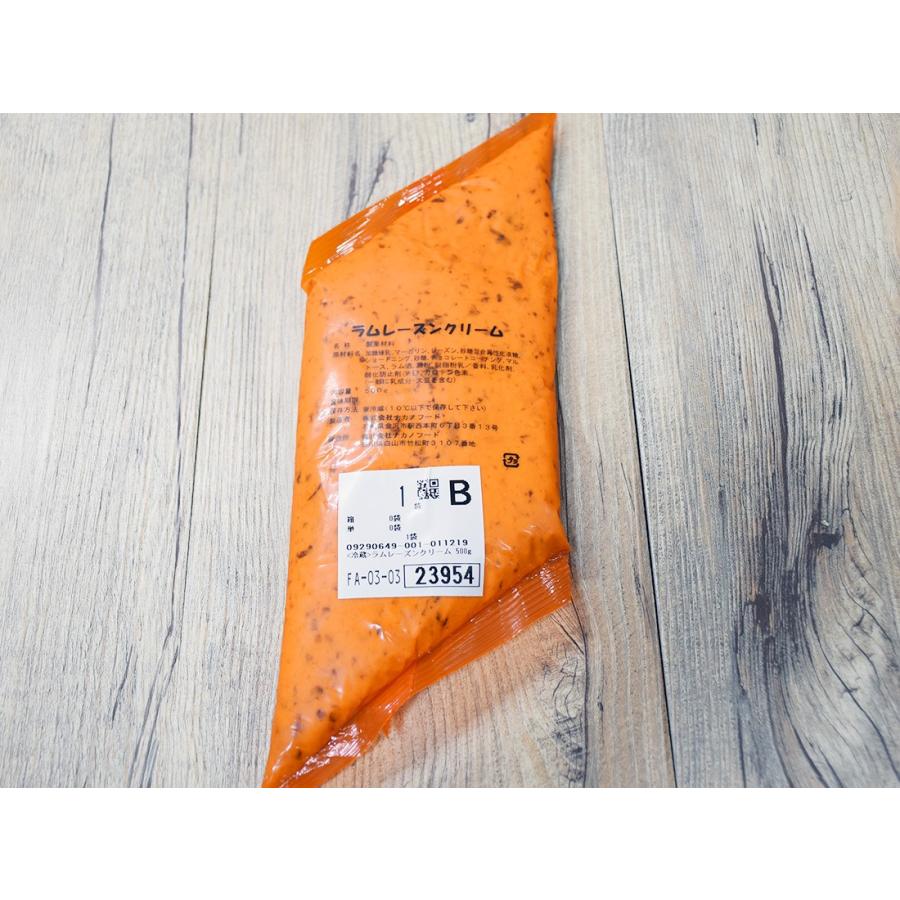 21高い素材 Lt 冷蔵gt ラムレーズンクリーム 500g Wantannas Go Id