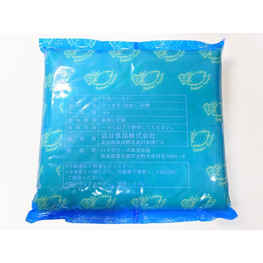 <冷凍>ポテトシブヤ さつま芋（蒸芋）ペースト 1kg | cotta | 01