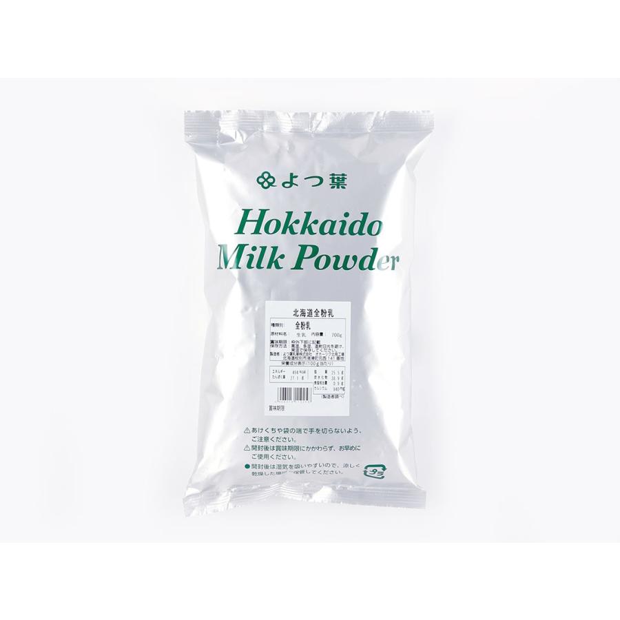格安SALEスタート! よつ葉 北海道全粉乳 700g wantannas.go.id 格安SALEスタート! よつ葉 北海道全粉乳 700g wantannas.go.id