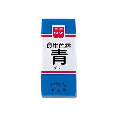 KS　食用色素　青 5.5ｇ | cotta