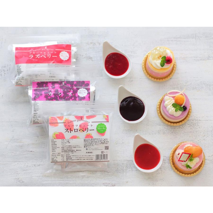 <冷凍>タカ食品 フルーツピューレ カシス 50g×4袋入 | cotta | 01