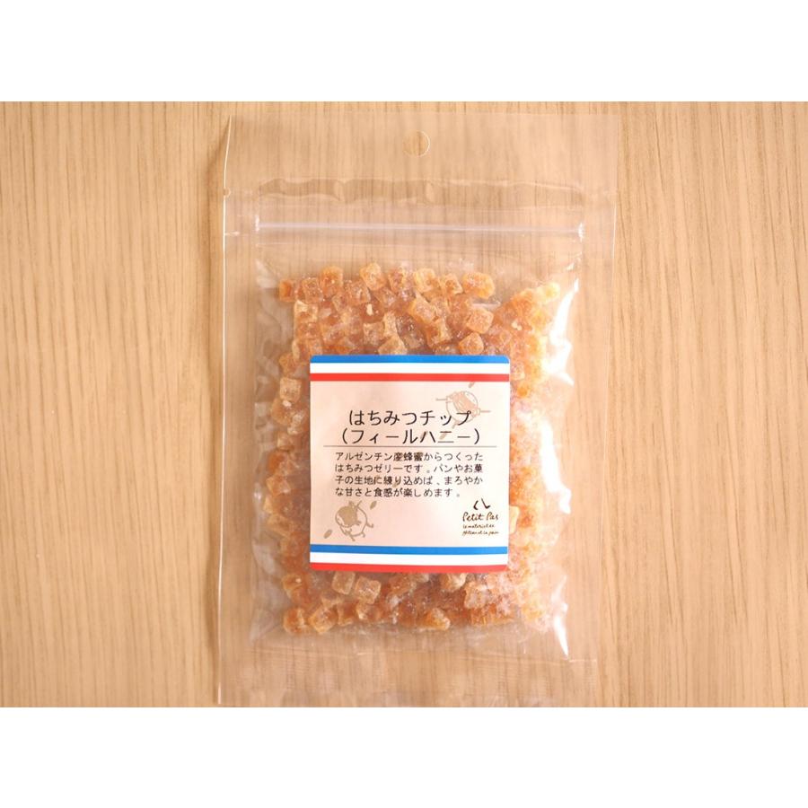 はちみつチップ（フィールハニー） 50g （P） | cotta | 01