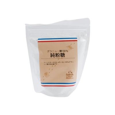 純粉糖（グラニュー糖100%） 250g （P） | cotta