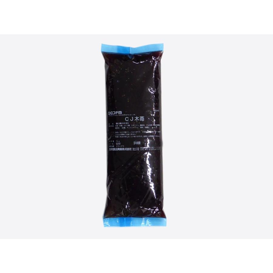 友栄食品 CJ木苺 1kg | cotta
