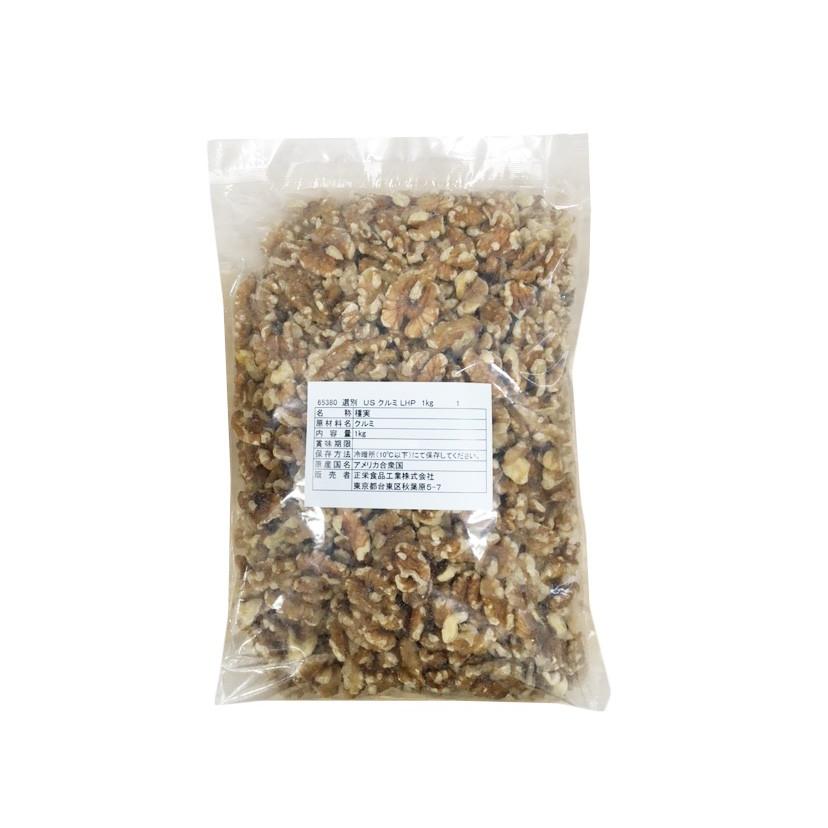 正栄食品 選別USクルミ LHP 1kg :026241:cotta - 通販 - Yahoo!ショッピング 正栄食品 選別USクルミ LHP 1kg :026241:cotta - 通販 - Yahoo!ショッピング