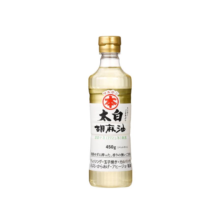 cotta（コッタ） マルホン 太白胡麻油 450g 太白ごま油 太白胡麻油