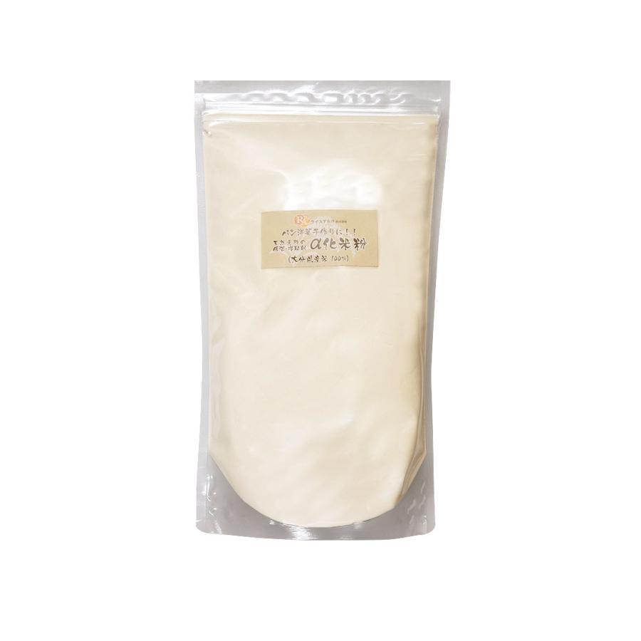α化米粉(大分県産米100%) 500g