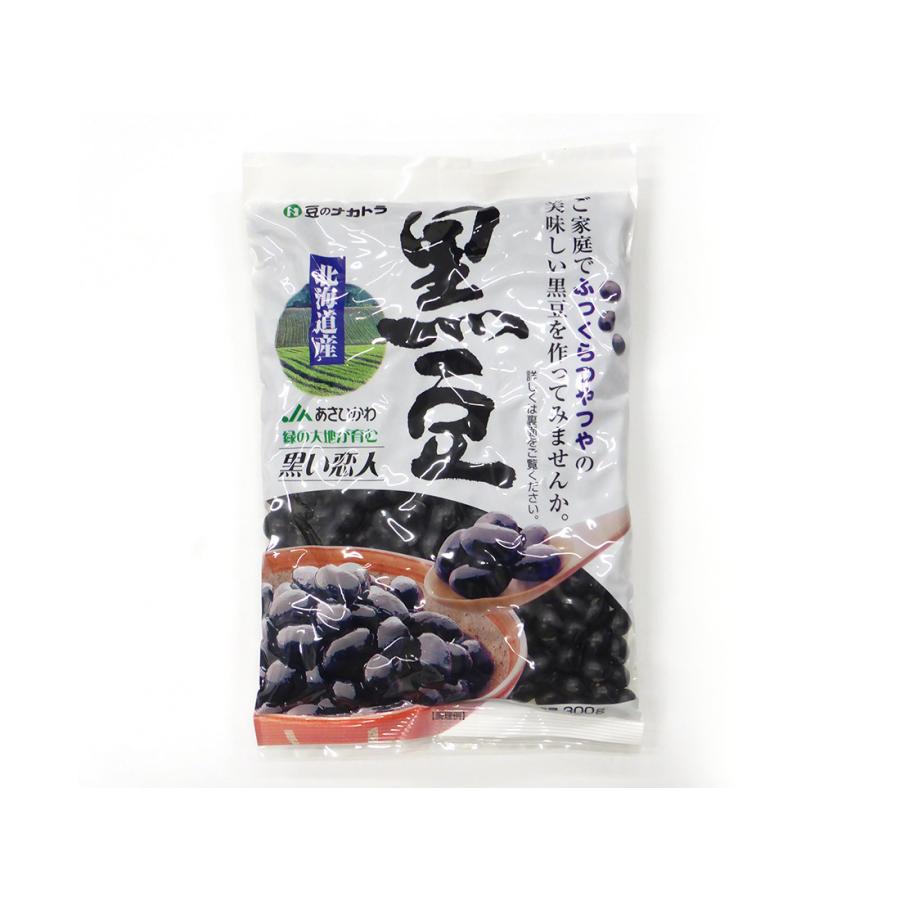 黒豆(北海道産) 300g