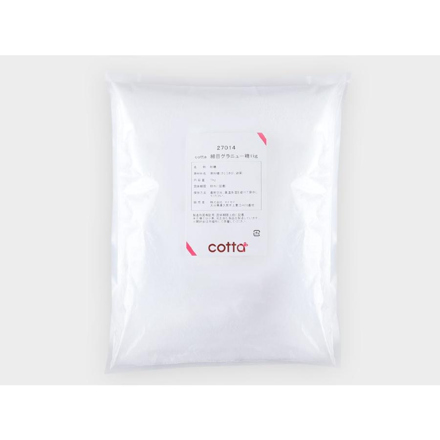 cotta 細目グラニュー糖 1kg | cotta