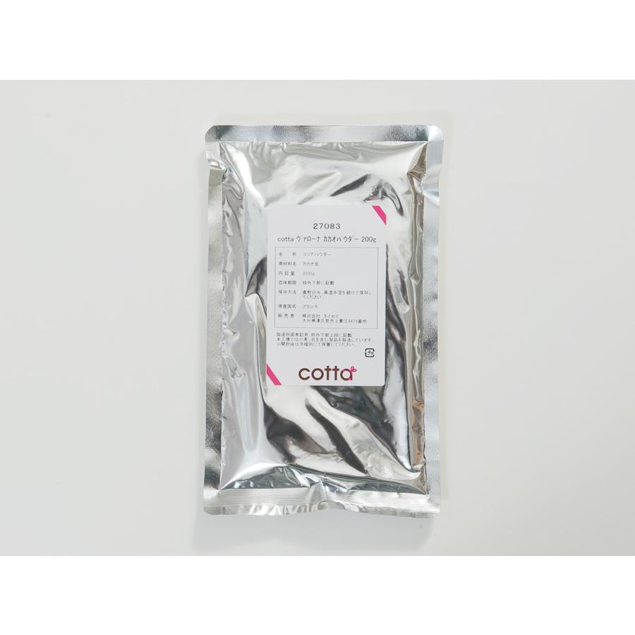 Cotta ヴァローナ 0g カカオパウダー 送料無料激安祭