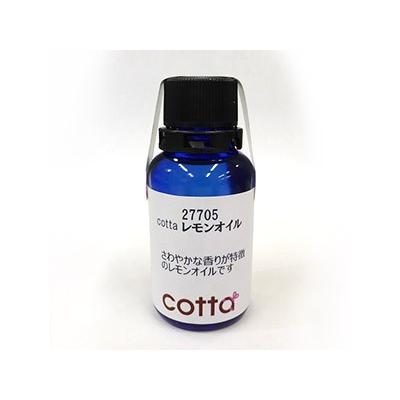 cotta レモンオイル 30ml | cotta