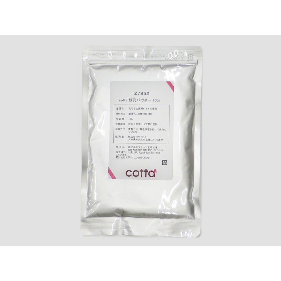 cotta 練乳パウダー 100g｜cotta｜02