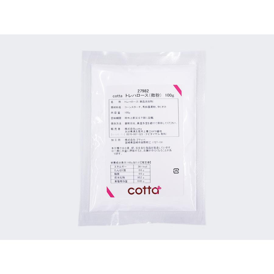 cotta トレハロース(微粉) 100g | cotta