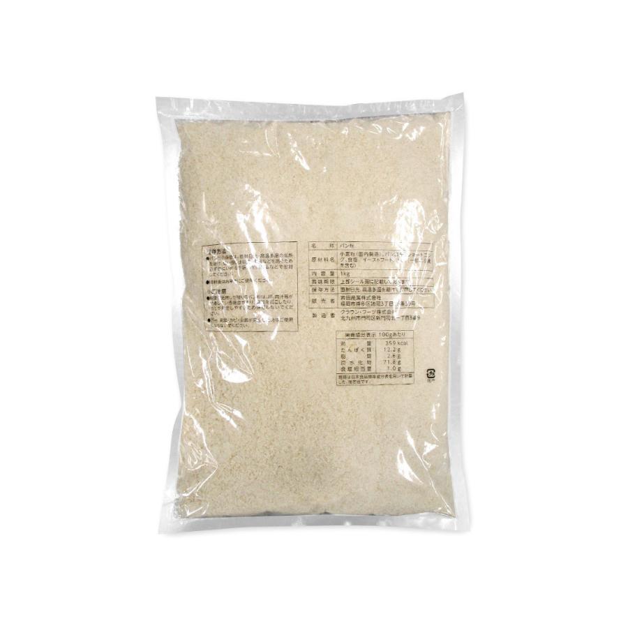 パン粉様size80.110 8/7必着 cotta TW印 ドライパン粉 S(1kg) : cotta - 通販 - Yahoo