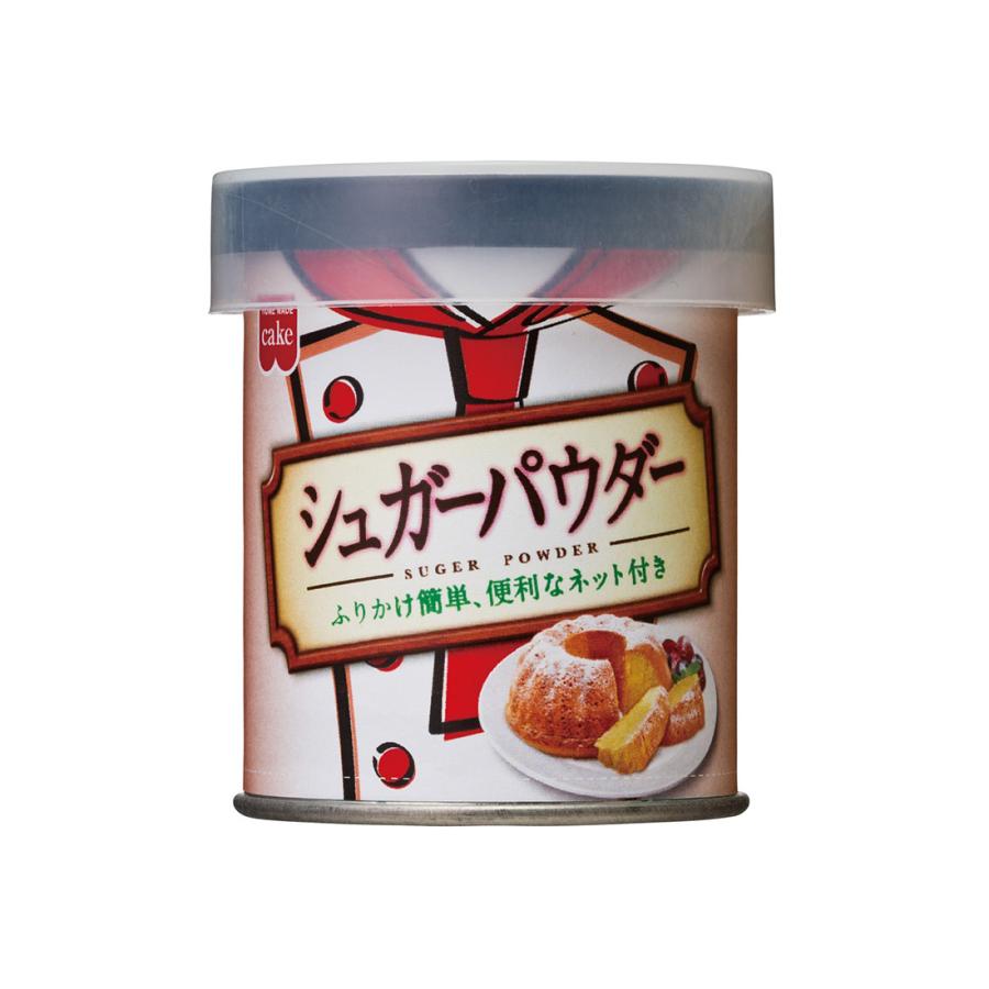 KS シュガーパウダー缶入り 40g | cotta